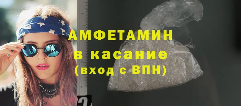 Amphetamine 98%  наркотики  MEGA как войти  Верхний Тагил 