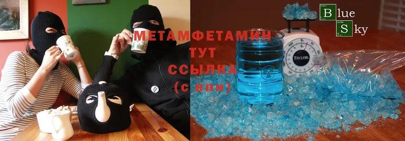 продажа наркотиков  Верхний Тагил  Метамфетамин Methamphetamine 